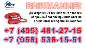 Временный_АДС_13.09.2026